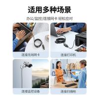 绿联（UGREEN） 10324 US121 USB2.0延长线延长器公对母 带信号放大器 20米（单位：根）