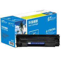 e代经典CB436黑色硒鼓（单位：支）2000页 带芯片 适用机型：惠普P1500 P1505 P1505n M1120 M1120n