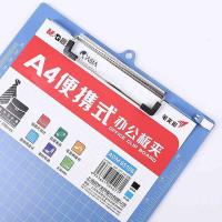 晨光（M&G） ADM95106 竖式板夹文件夹板 328*227*3mm  (单位：块 )蓝色