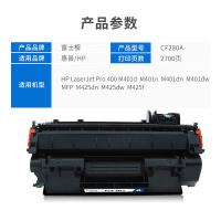 富士樱 CF280A 硒鼓2700页（单位：个）适用惠普 400 M401d/n/dn/dw MFP M425dn