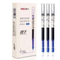 得力（deli） 速干直液笔 S865 0.38mm 12支/盒 (单位:盒) 蓝色