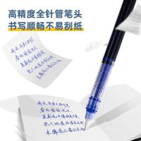 得力（deli） 速干直液笔 S865 0.38mm 12支/盒 (单位:盒) 蓝色