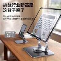 领臣（licheers） LC-D2 双杆旋转 手机支架 170*138*220mm（单位：个）银灰色