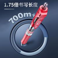 晨光（M&G）K35  0.5mm中性笔 12支（单位：盒）红色