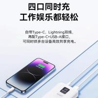 忆捷（EAGET） EQ102 自带双线充电宝10000毫安快充 10000mAH （单位：个） 黑色