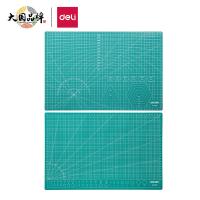 得力（deli） 78401 切割垫板 单张装 （单位:张） 绿色