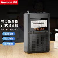 纽曼（Newmine） BT80 指针式收音机 103*67*31mm （单位：台） 灰色