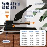 得力（deli） 重型订书机 0299 300*83*246mm (单位:台) 黑色