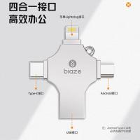 毕亚兹（BIAZE） U6 U盘128G 43*40*5.6mm 手机电脑四合一 (单位:个)