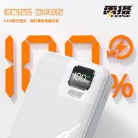 雷摄（LEISE） LS-R25A 自带双线充电宝 10000毫安 （单位：个） 白色