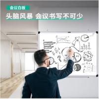 得力（deli） 7865B 白板 双面磁性 120*90cm (单位:块) 白色