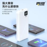 雷摄（LEISE） LS-R25A 自带双线充电宝 10000毫安 （单位：个） 白色
