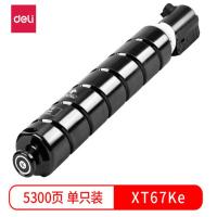 得力（deli） XT67Ke 原装墨粉盒 标准容量 5300页（单位：个）（适用机型：得力M201CR复合机）黑色
