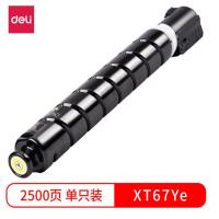 得力（deli） XT67Ye 原装墨粉盒 标准容量 2500页（单位：个）（适用机型：得力M201CR复合机）黄色