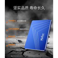 朗科（Netac）N6S-2T SSD固态硬盘 2TB（单位：个）蓝色