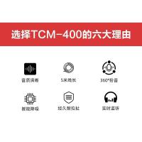 得胜（TAKSTAR） TCM-400 领夹麦克风 直头 5米线长（单位：个）黑色