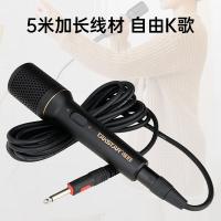 得胜（TAKSTAR） DM103 有线动圈麦克风 5米加长线材（单位：只）黑色