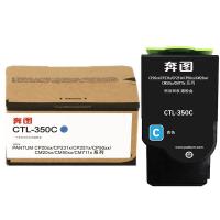 奔图（PANTUM） CTL-350C 粉盒 1400页 适用机型：CP2510DN/CM7115DN/CP5055DN/CM5055DN/CP5052DN/CM5052DN （单位：盒） 青色