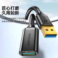 胜为（shengwei）UT-2020USB3.0延长线2米(单位：根）黑色