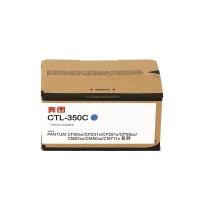 奔图（PANTUM） CTL-350C 粉盒 1400页 适用机型：CP2510DN/CM7115DN/CP5055DN/CM5055DN/CP5052DN/CM5052DN （单位：盒） 青色