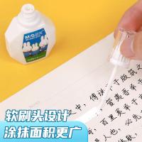 晨光（M&G） MF6004 修正液 18ml （单位:支） 白色