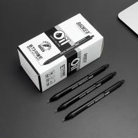 宝克（BAOKE） B73 圆珠笔 0.7mm 按动 半针管 48支/盒 （单位:盒） 黑色
