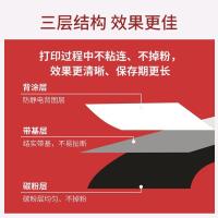 得印（befon） 增强树脂碳带 110mm*70m双轴 六支装 （单位：盒） 黑色