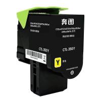 奔图（PANTUM） CTL-350Y 粉盒 1400页 适用机型：CP2510DN/CM7115DN/CP5055DN/CM5055DN/CP5052DN/CM5052DN （单位：盒） 黄色