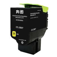 奔图（PANTUM） CTL-350Y 粉盒 1400页 适用机型：CP2510DN/CM7115DN/CP5055DN/CM5055DN/CP5052DN/CM5052DN （单位：盒） 黄色