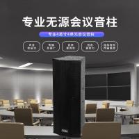 润普（Runpu） RP-YZS4410 4英寸4单元会议音柱 425*165*200MM（单位：支）颜色随机发货