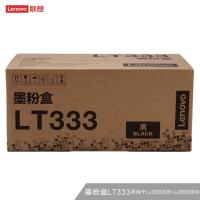 联想（Lenovo） LT333 原装粉盒 鼓粉分离 3000页（单位：支）（适用机型：LJ3303DN/LJ3803DN）黑色