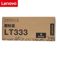 联想（Lenovo） LT333 原装粉盒 鼓粉分离 3000页（单位：支）（适用机型：LJ3303DN/LJ3803DN）黑色