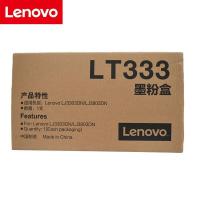 联想（Lenovo） LT333 原装粉盒 鼓粉分离 3000页（单位：支）（适用机型：LJ3303DN/LJ3803DN）黑色