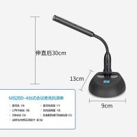 得胜（TAKSTAR） MS200-4 台式有线鹅颈话筒 13*9*30cm（单位：台）黑色