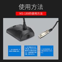 得胜（TAKSTAR） MS-189 台式鹅颈有线话筒 6米连接线（单位：只）黑色