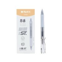 晨光（M&G） AGPH7302A 悬浮护套按动中性笔 0.5mmST笔尖 笔身长度143mm 12支/盒 （单位：盒）黑色