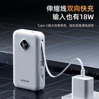 沃品（WOPOW） LQ15 移动电源 10000mAh （单位：个） 白色