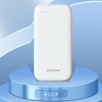 沃品（WOPOW） L31 移动电源 10000mAh （单位：个） 白色