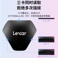雷克沙（Lexar）USB3.1 高速读卡器  TF/SD/CF 多功能三合一 支持UHS-II读取 (单位：个)