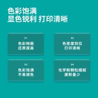 得力（deli） XT67Y 原装墨粉盒 大容量 19000页（单位：个）（适用机型：得力M201CR复合机）黄色