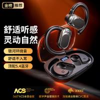 领臣（licheers） J56 蓝牙耳机挂耳式 110.5*10*3.5*40mm（单位：个）