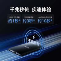 雷克沙（Lexar）SL500 移动固态硬盘 1TB Type-c USB3.2 传输速度2000MB/s (单位：个) 黑色