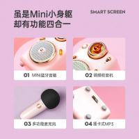 点音 Fairy 小魔女蓝牙音箱 音箱60*93*65mm 麦43*43*110mm （单位：套）樱花粉/薄荷绿 一代二代随机发货