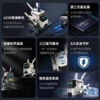 重力星球（GravaStar）狗氮 65W三口氮化镓充电器 84.5*60*62mm（单位：个）雪域白色