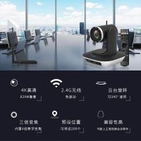 润普（Runpu） RP-V3-1080W 视频会议无线摄像头 4K 800万（单位：台）