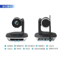 润普（Runpu） RP-V3-1080W 视频会议无线摄像头 4K 800万（单位：台）