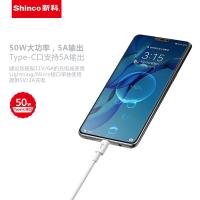 新科（Shinco） GT05 TMS系列一拖三5A快充数据线HY款 1.3m（单位：条）