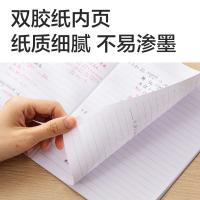 得力（deli） 7653 办公无线装订本-60张-A5-4本一组（单位：组）混色