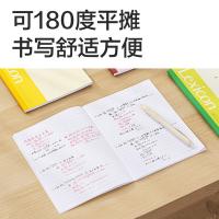 得力（deli） 7653 办公无线装订本-60张-A5-4本一组（单位：组）混色