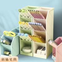 晨光（M&G） ABT98476笔筒斜插式（单位：个）米色